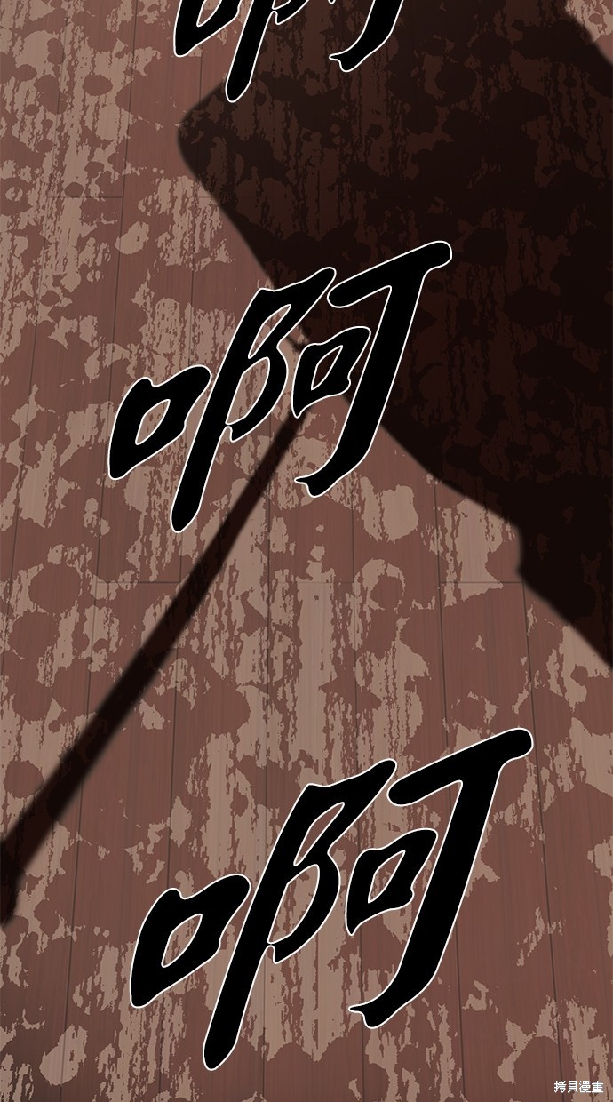 第 111 页