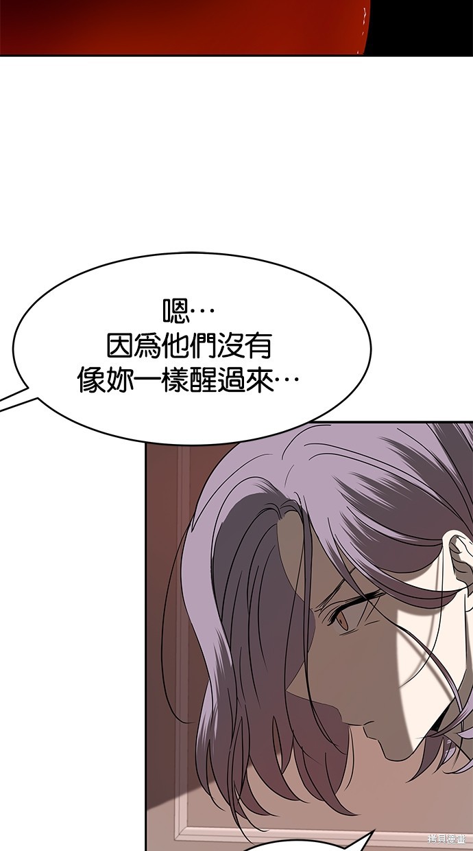 第 71 页