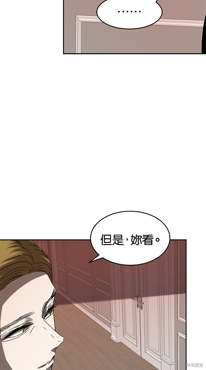 第 72 页