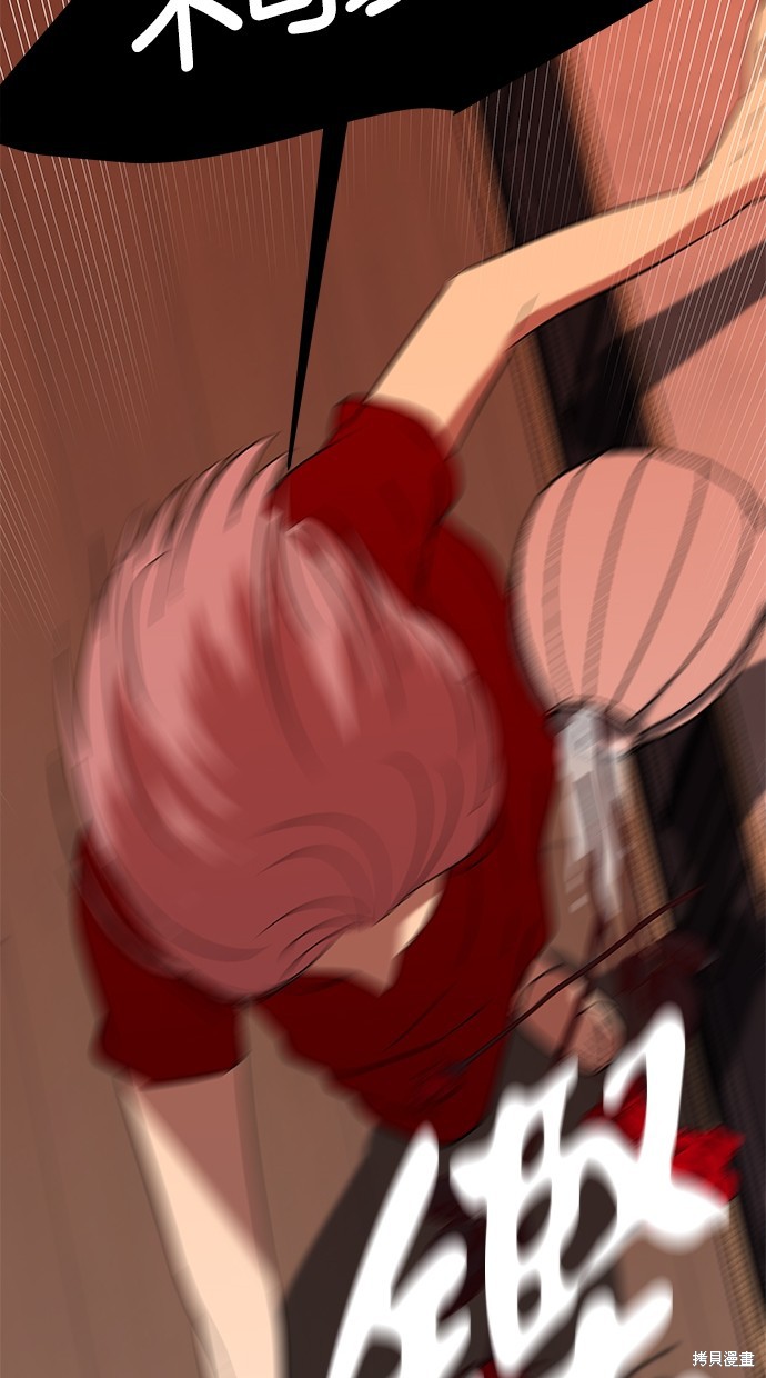 第 86 页