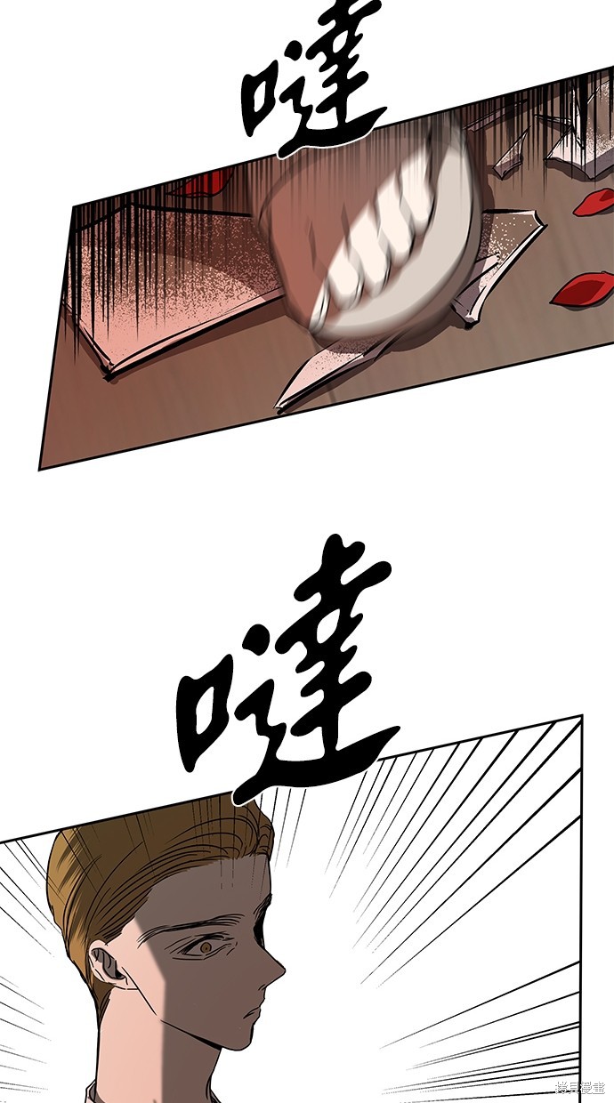 第 88 页