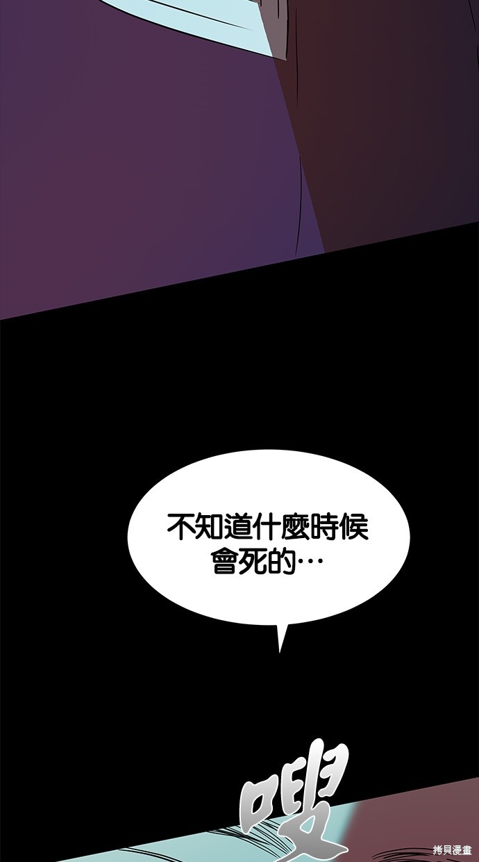 第 97 页