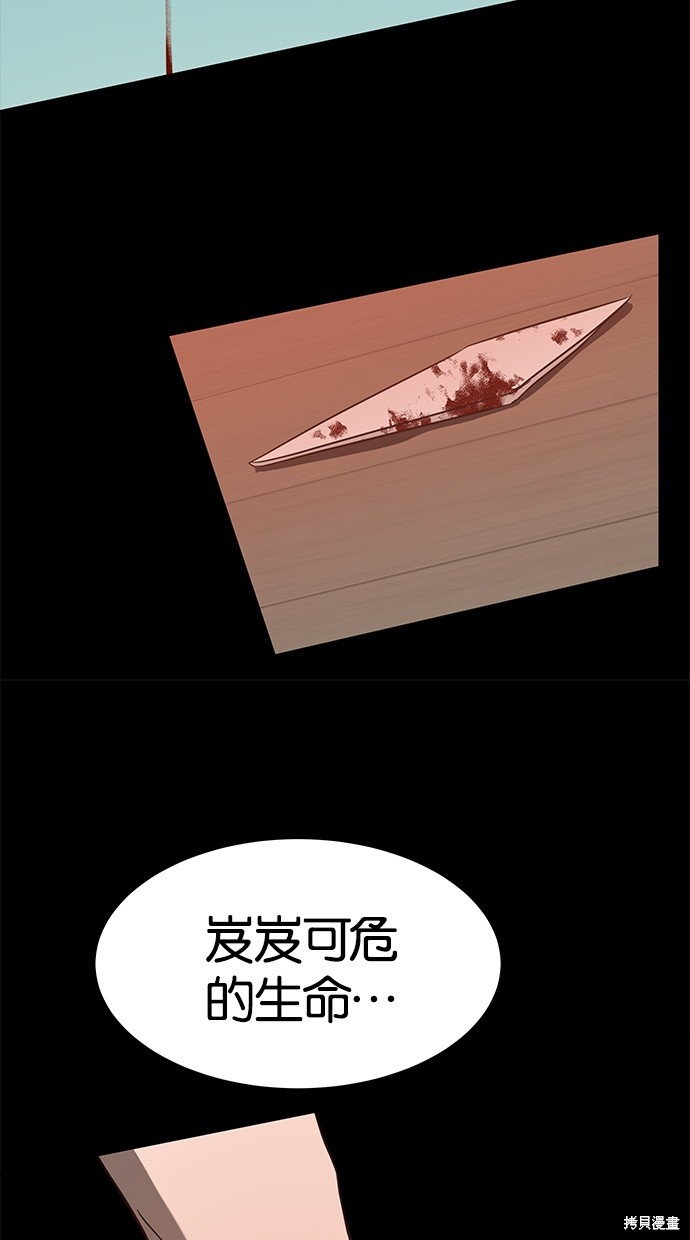 第 99 页