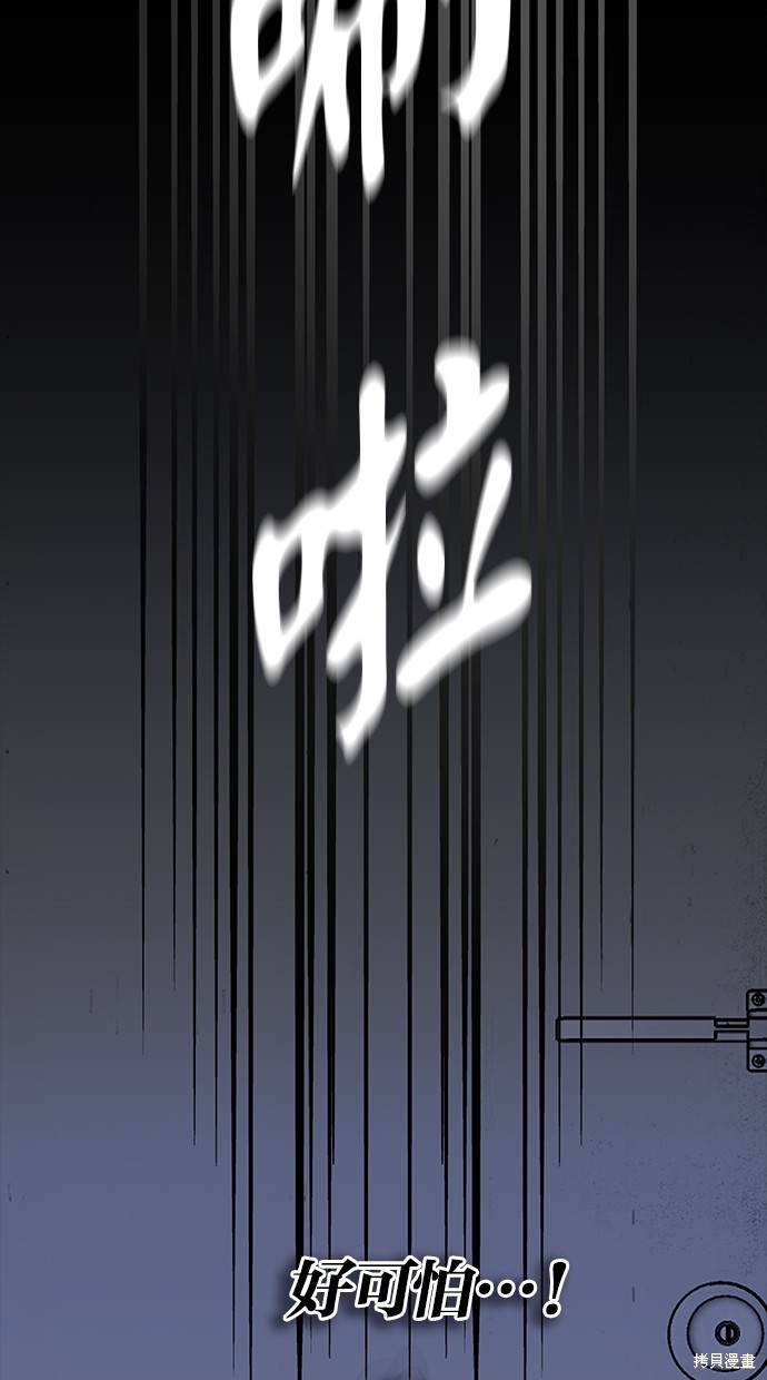 第 59 页