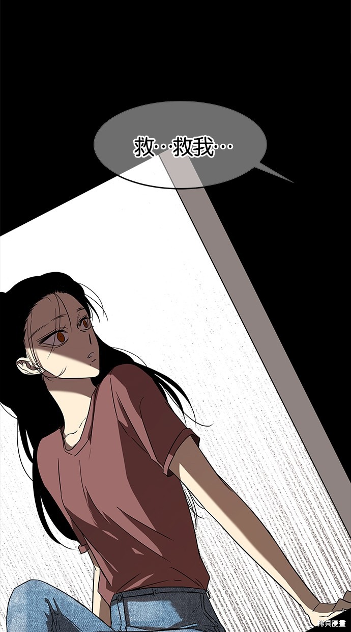 第 71 页