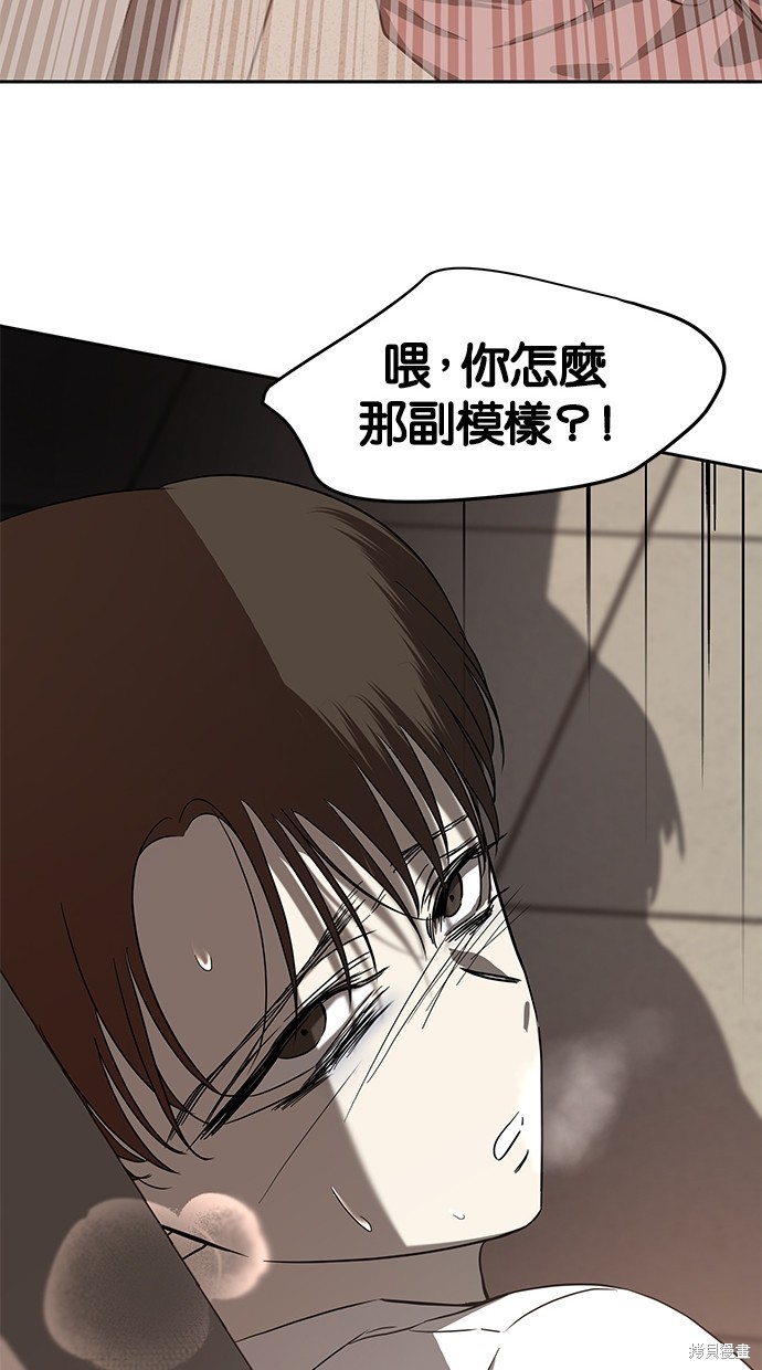 第 75 页