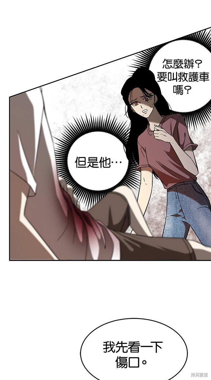 第 79 页