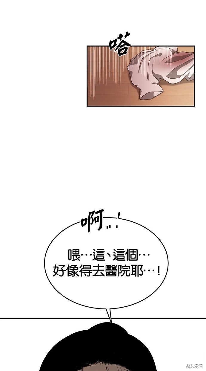 第 81 页