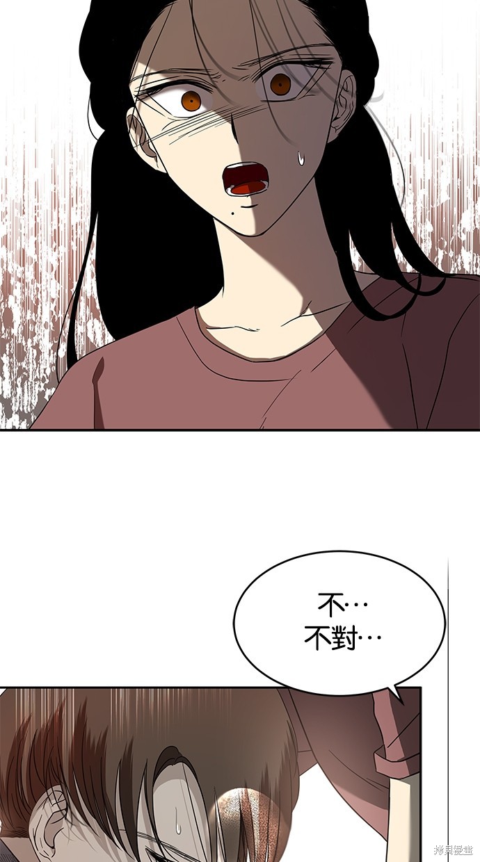 第 82 页