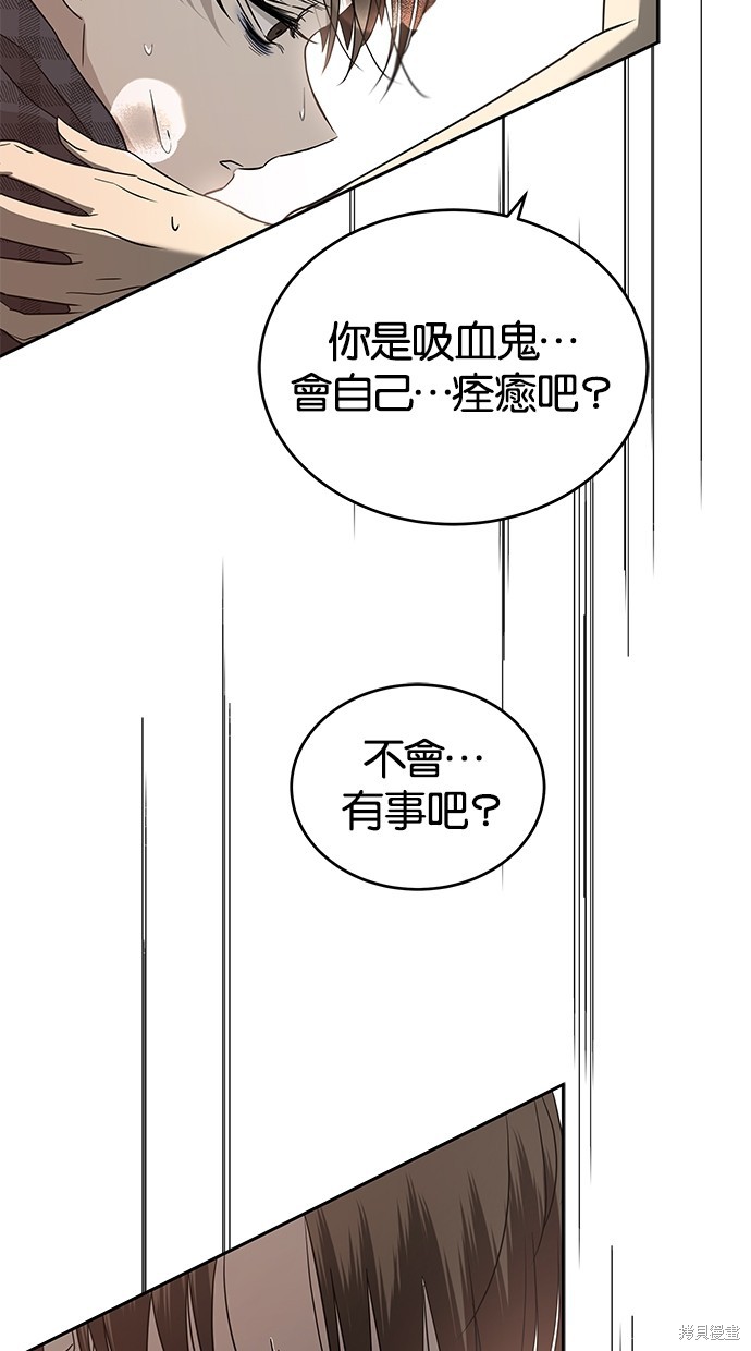 第 83 页