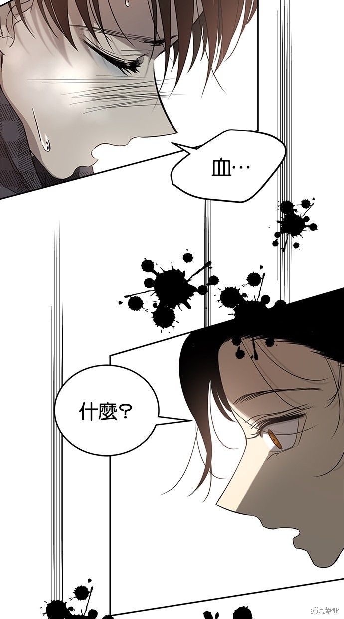 第 84 页