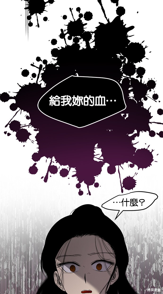 第 85 页