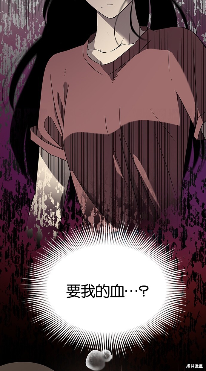 第 86 页