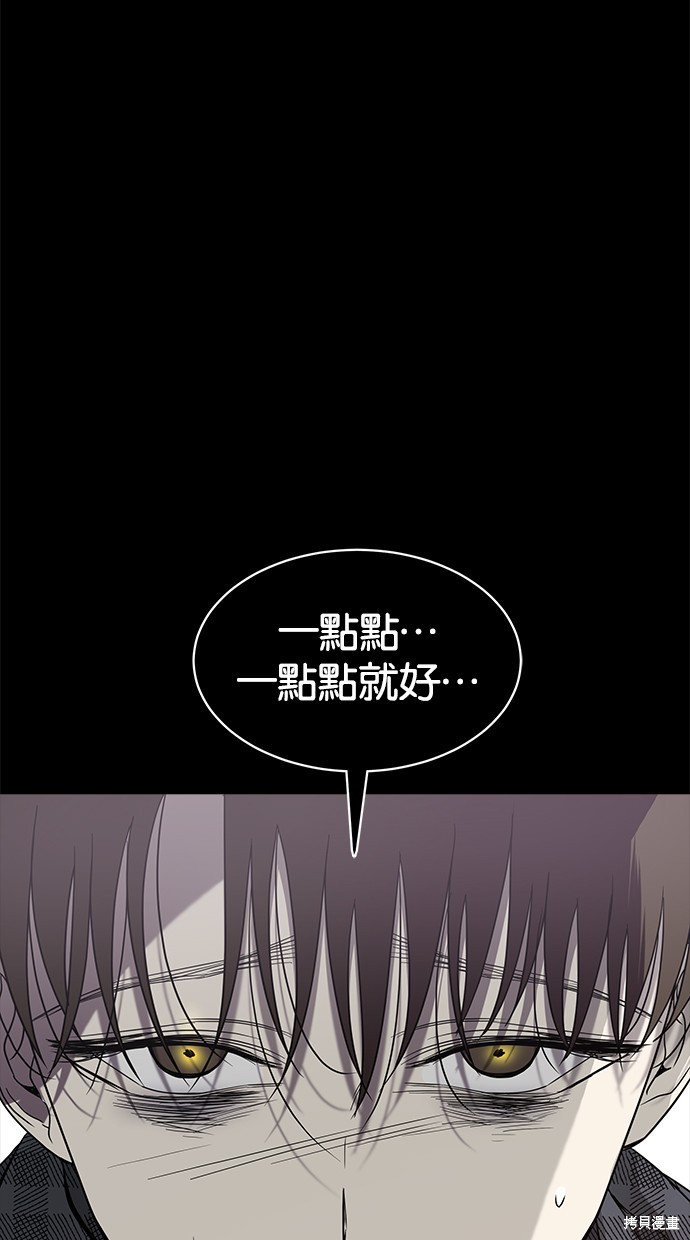 第 88 页