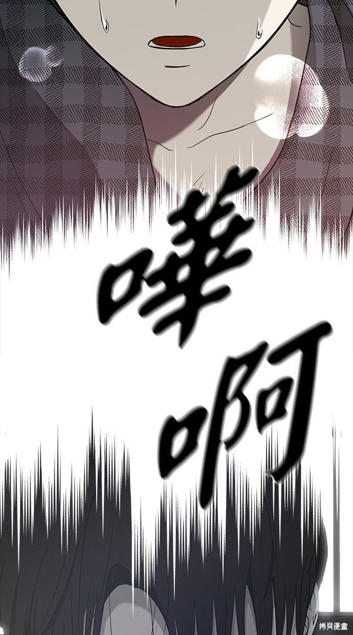 第 89 页