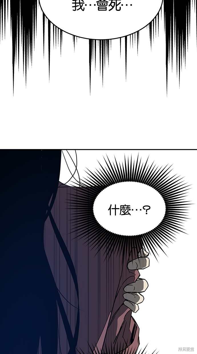 第 93 页