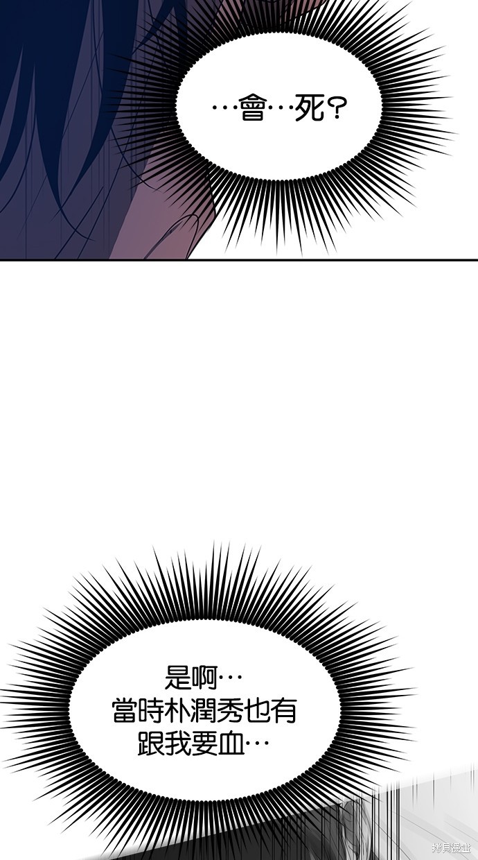 第 94 页