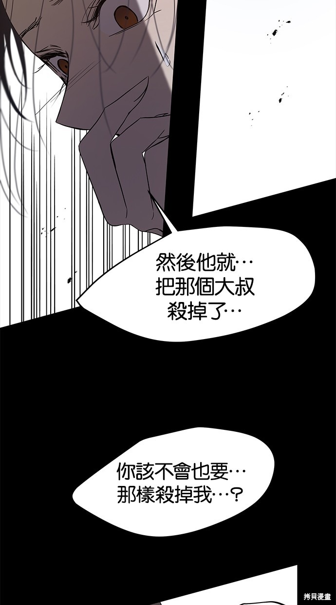 第 98 页