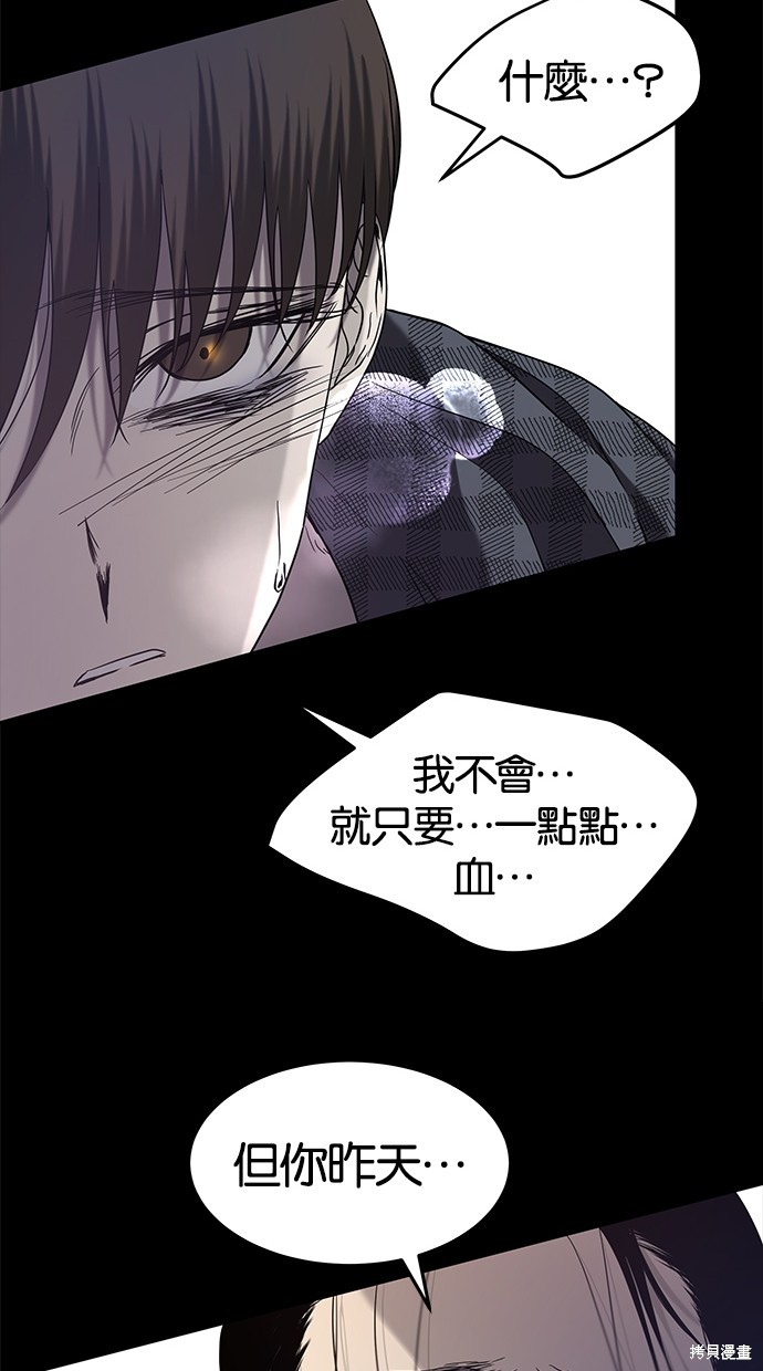 第 99 页