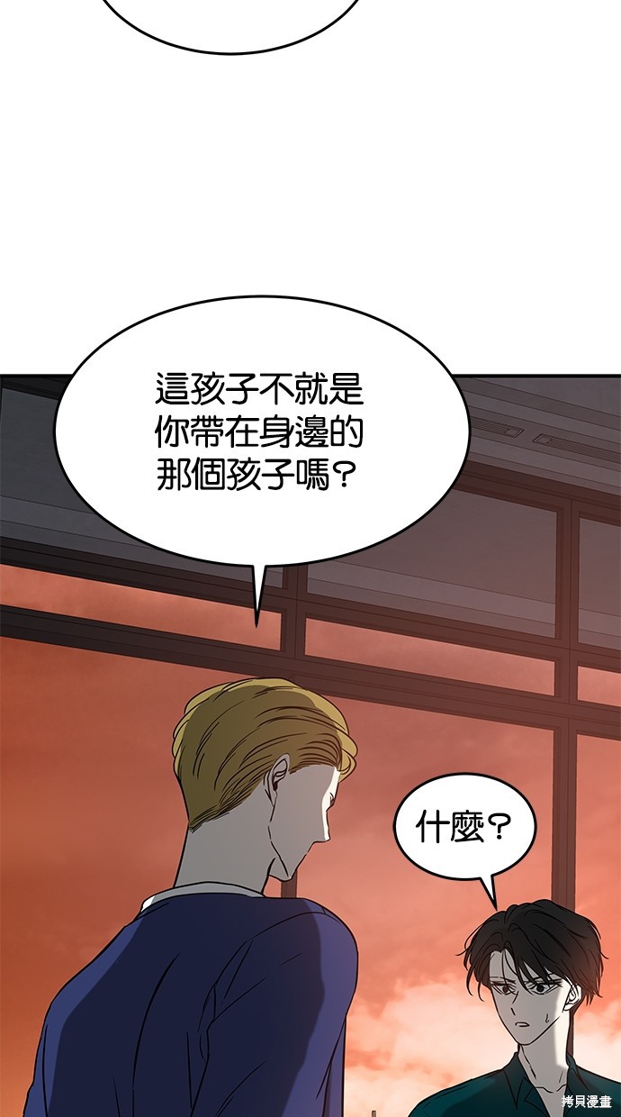 第 74 页