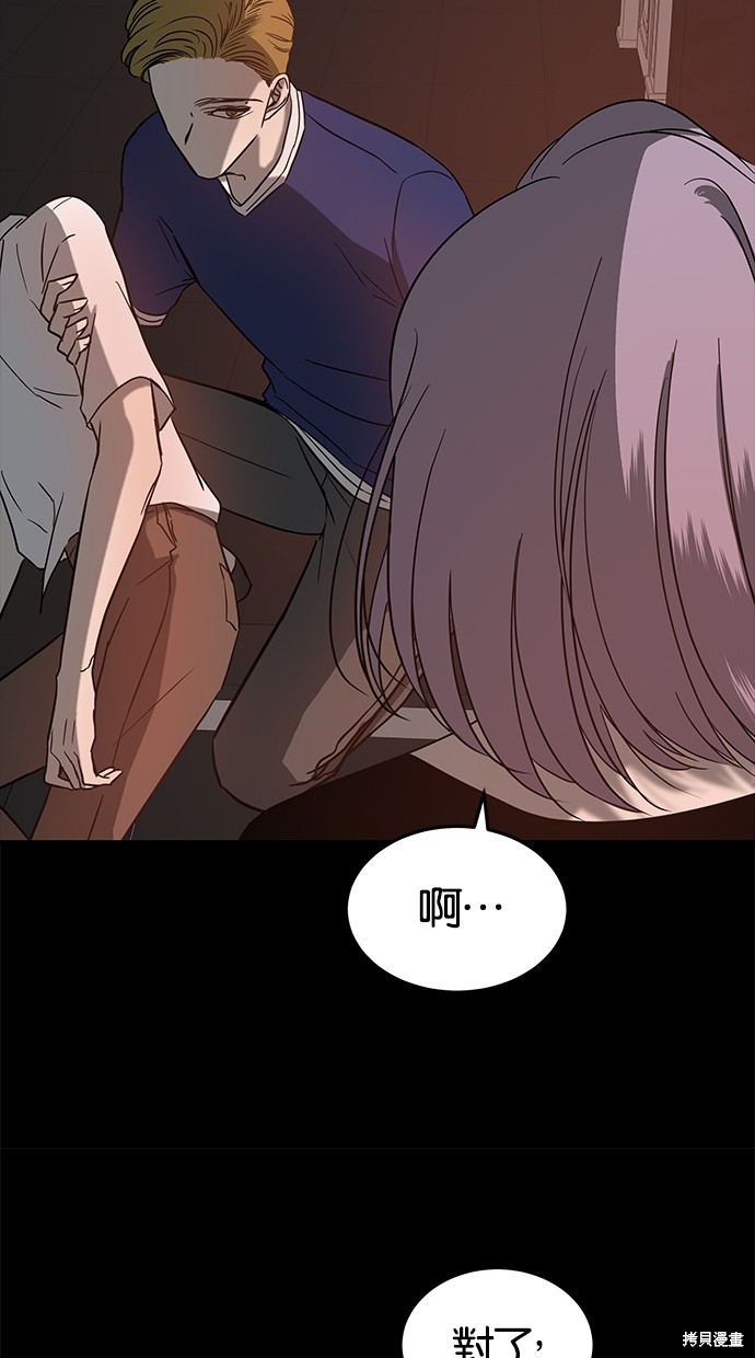 第 79 页