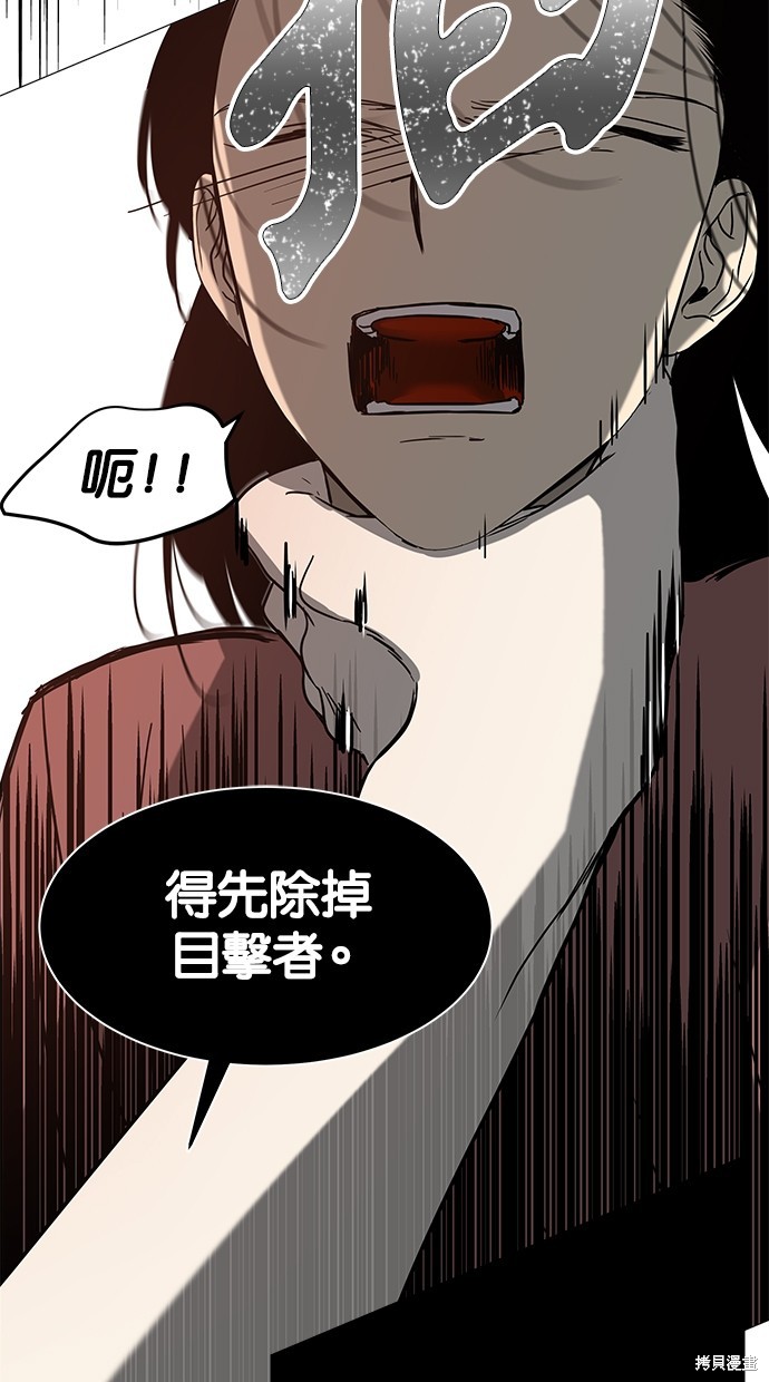 第 82 页
