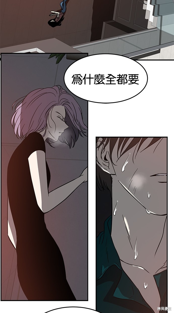 第 74 页