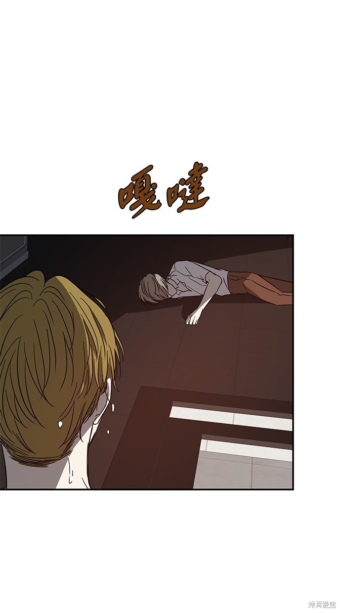 第 77 页