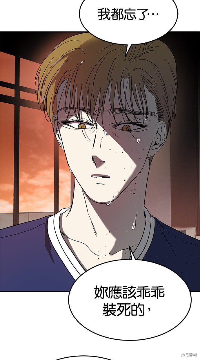 第 82 页