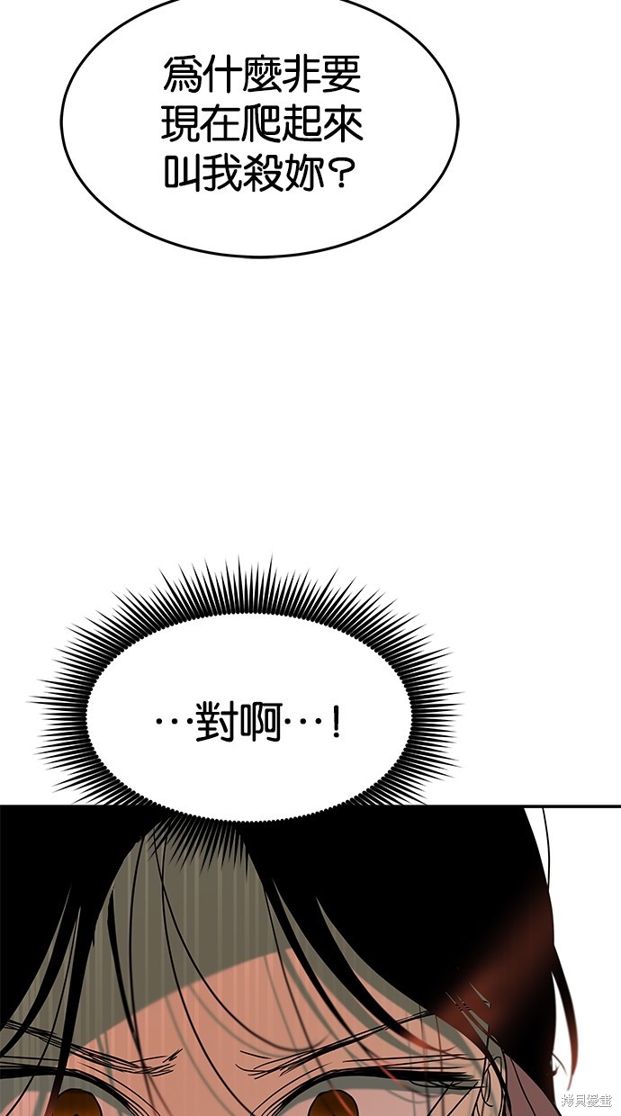 第 83 页