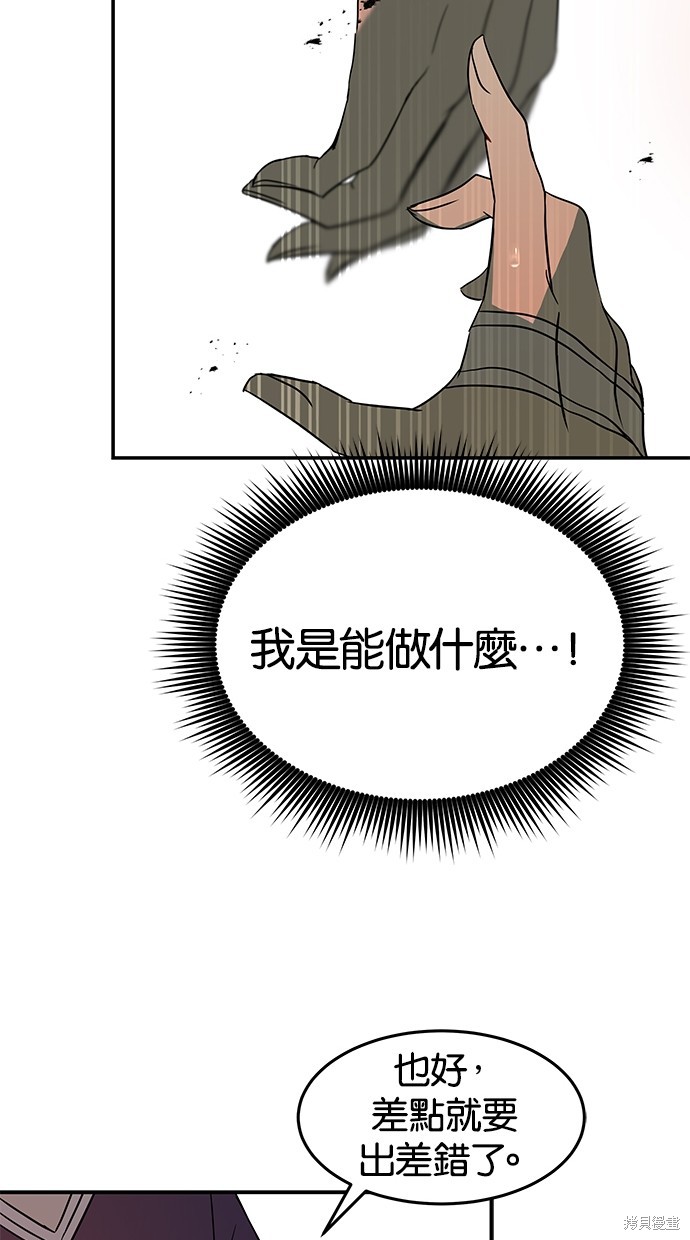 第 85 页