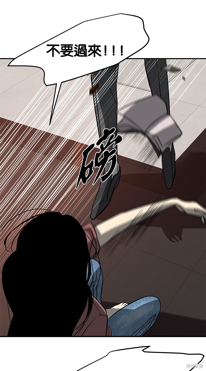第 87 页