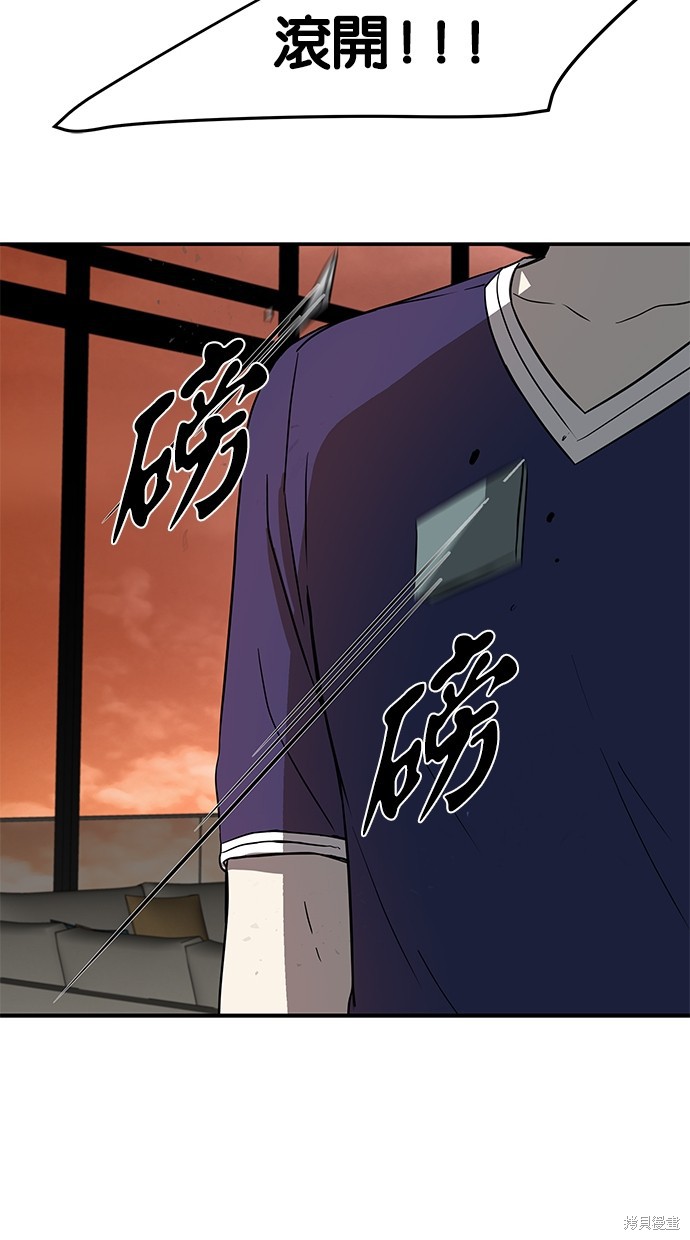 第 88 页