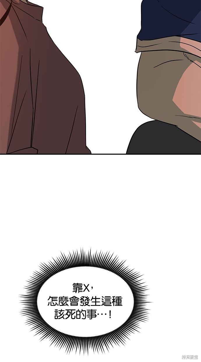 第 90 页