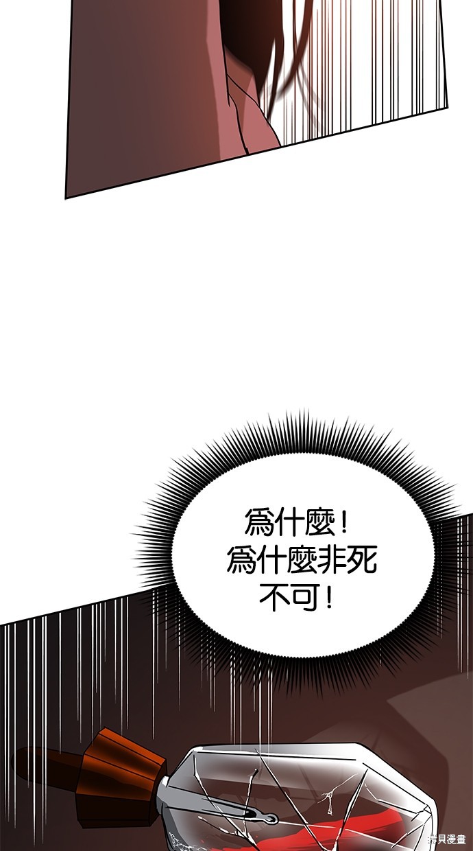 第 93 页