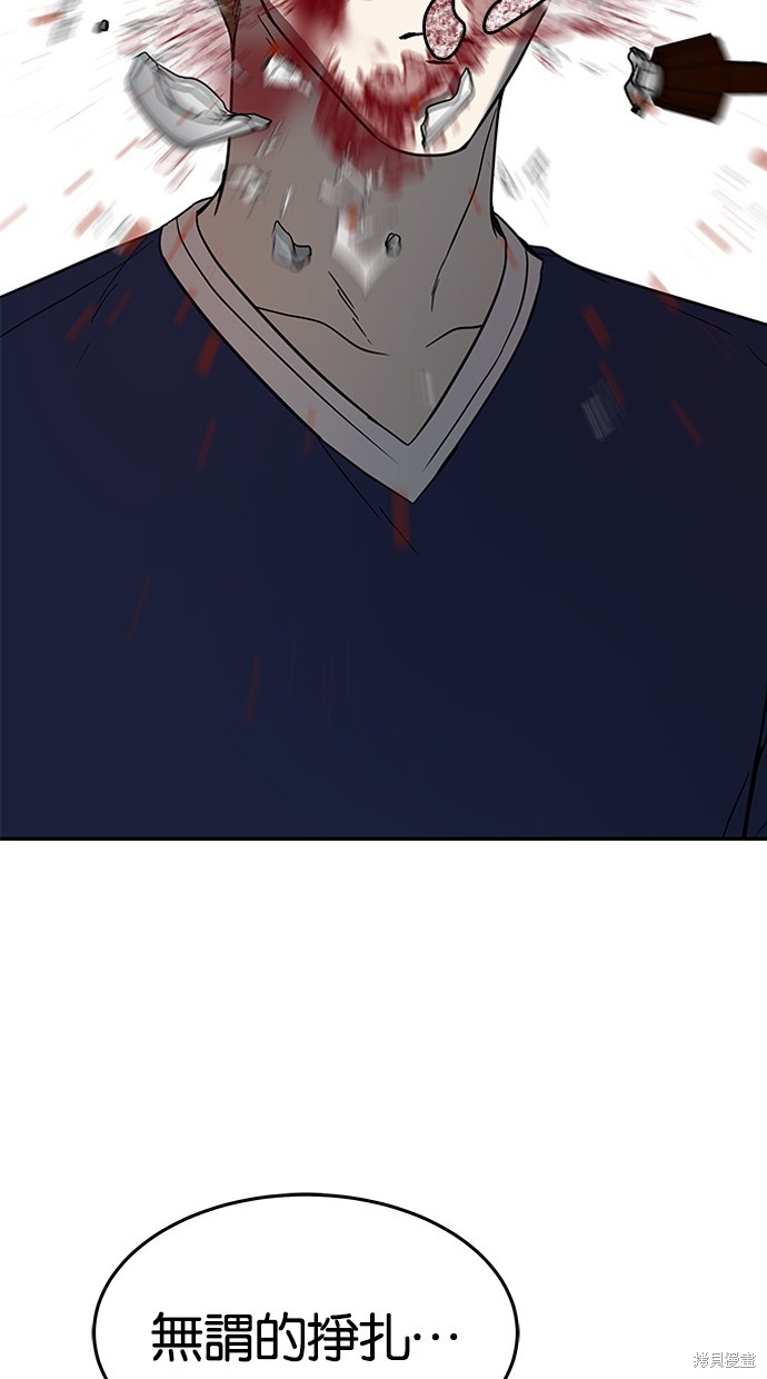第 98 页