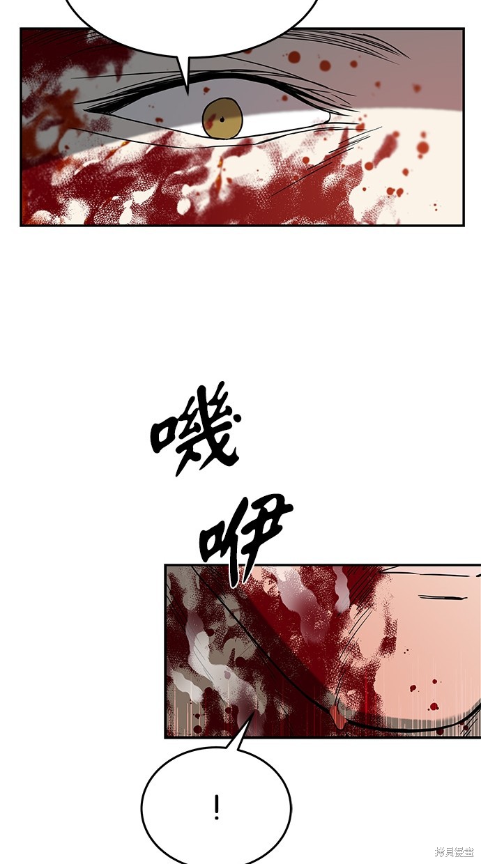 第 99 页