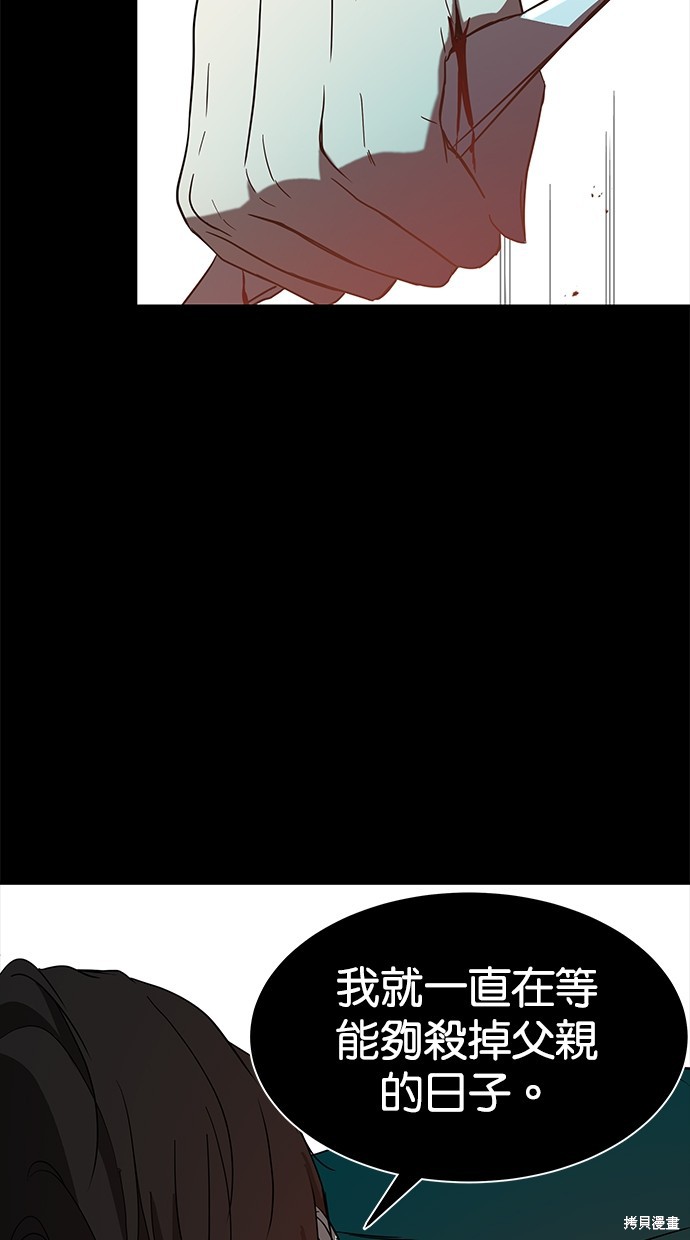 第 52 页