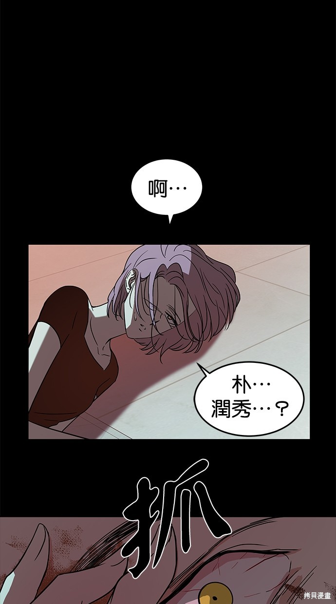 第 54 页