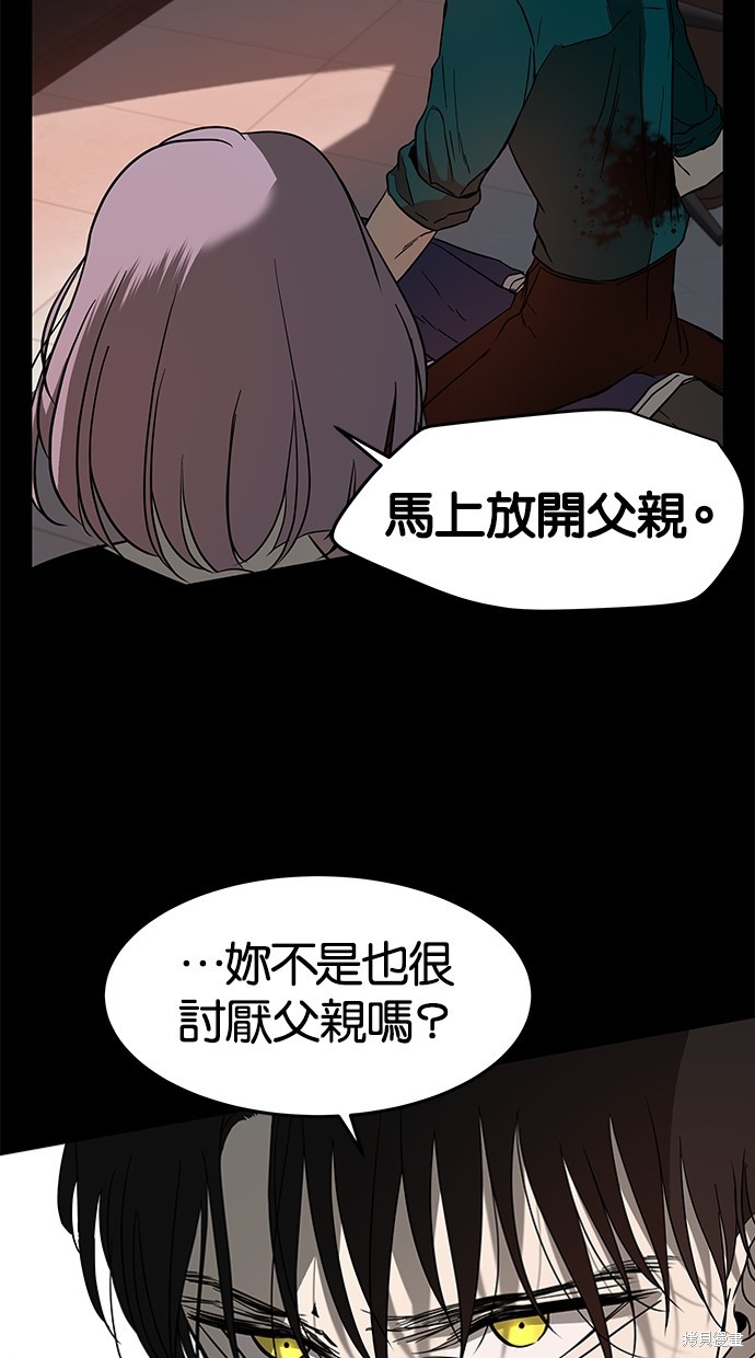第 64 页