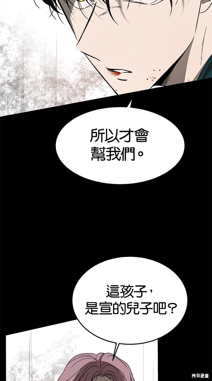 第 65 页