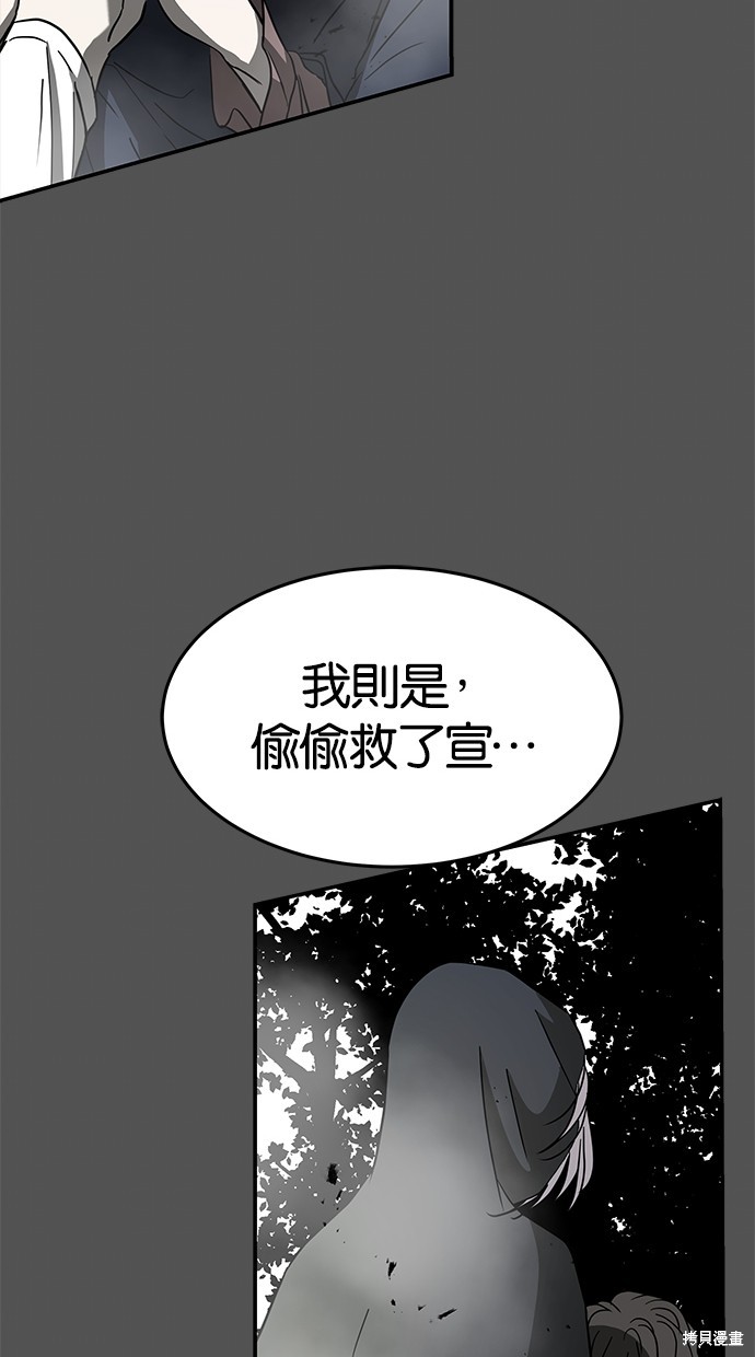 第 69 页