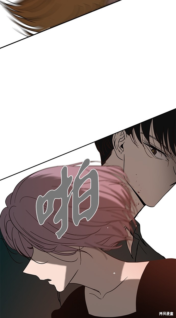 第 76 页