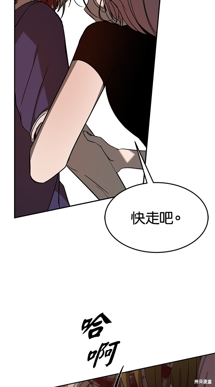 第 78 页