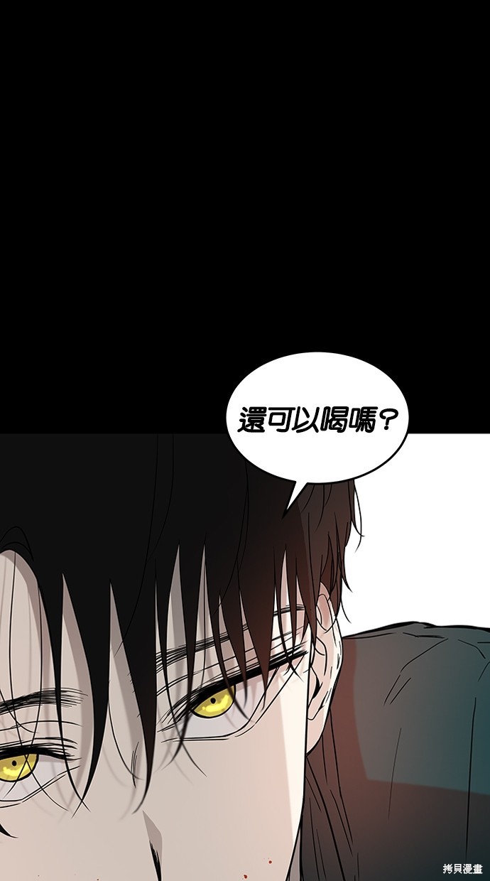 第 97 页