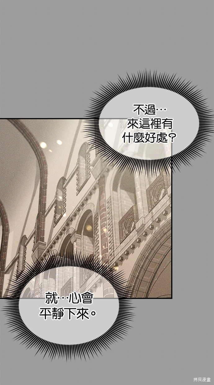 第 69 页