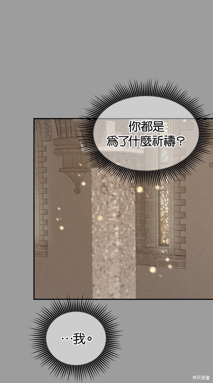 第 70 页