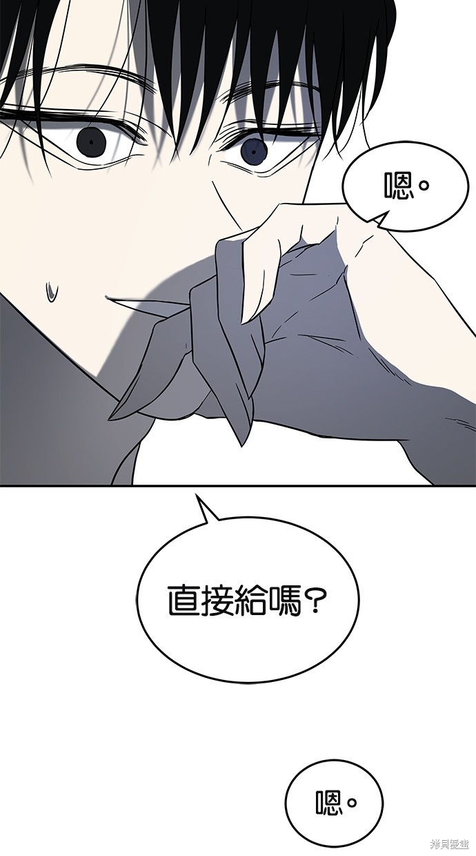 第 85 页