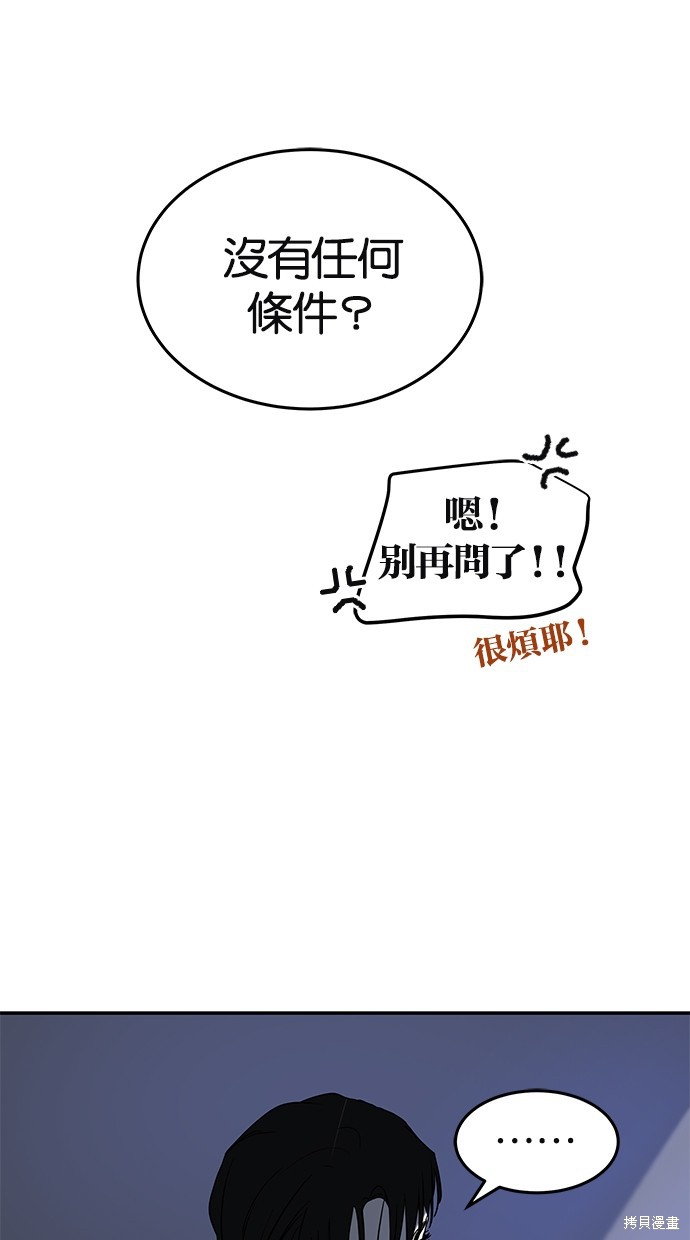 第 86 页