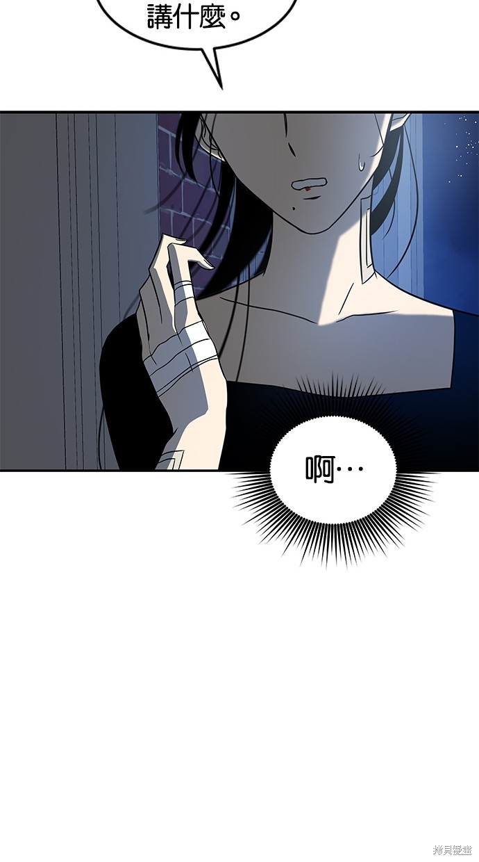 第 55 页